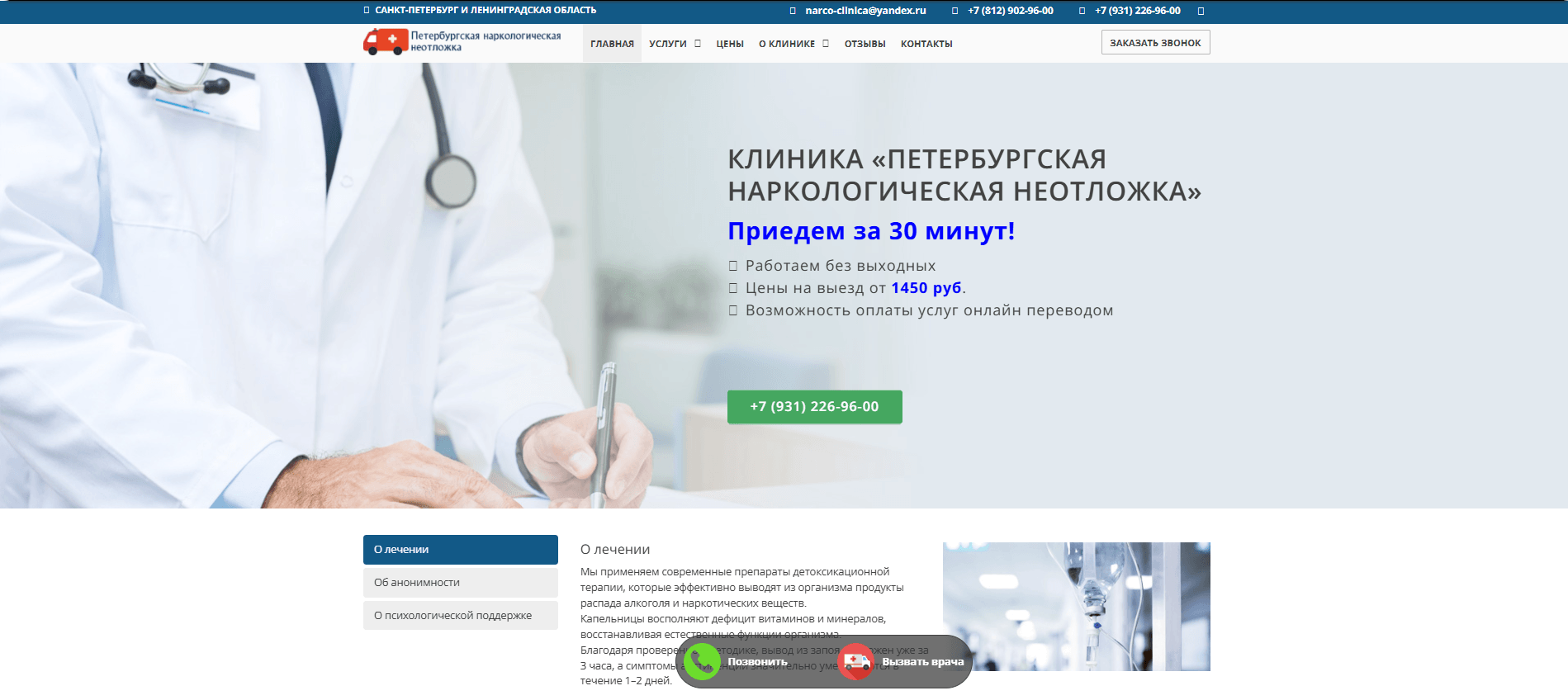 Мы не занимались SEO. Мы переделали сайт - и он начал расти.