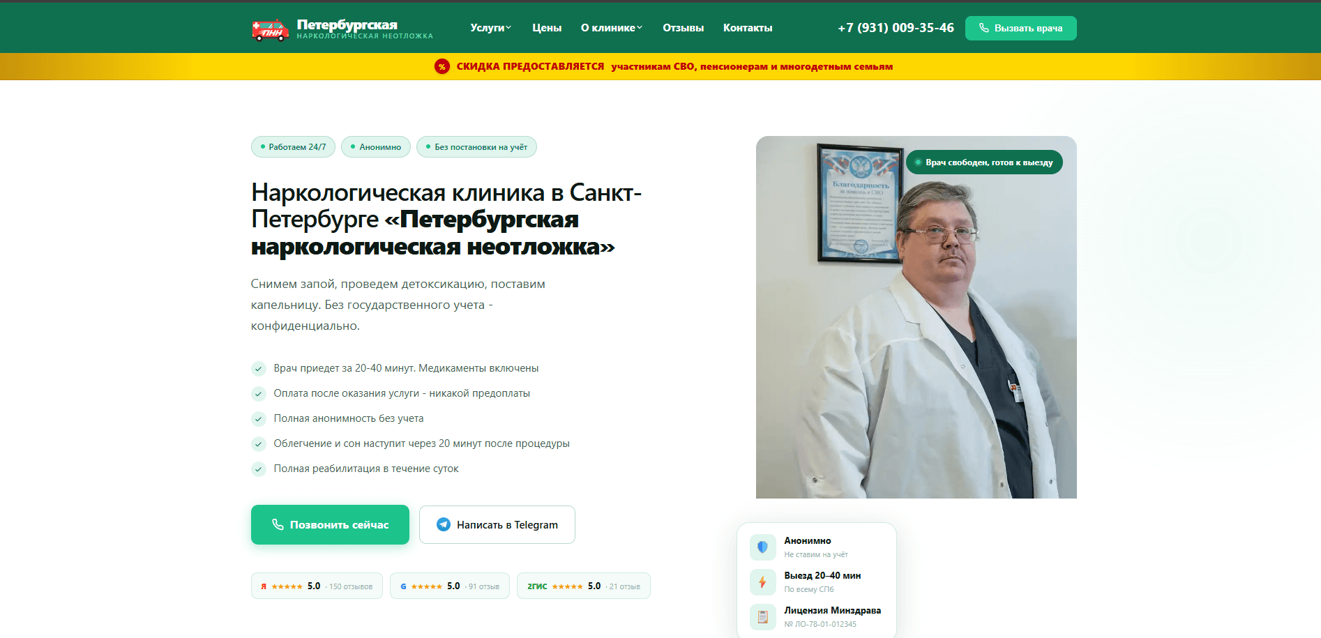 Мы не занимались SEO. Мы переделали сайт - и он начал расти.
