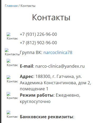 Мы не занимались SEO. Мы переделали сайт - и он начал расти.