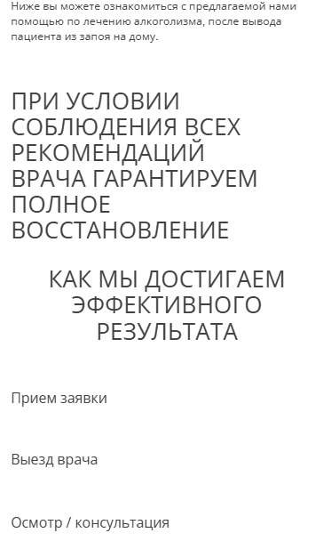 Мы не занимались SEO. Мы переделали сайт - и он начал расти.