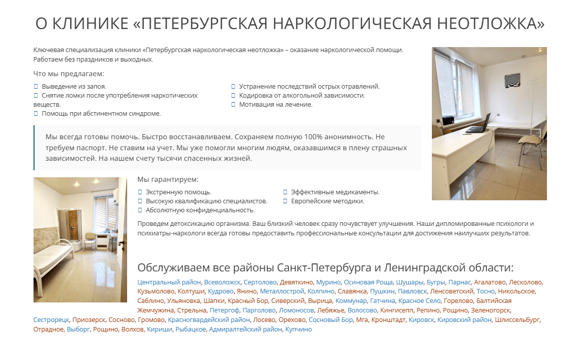 Мы не занимались SEO. Мы переделали сайт - и он начал расти.