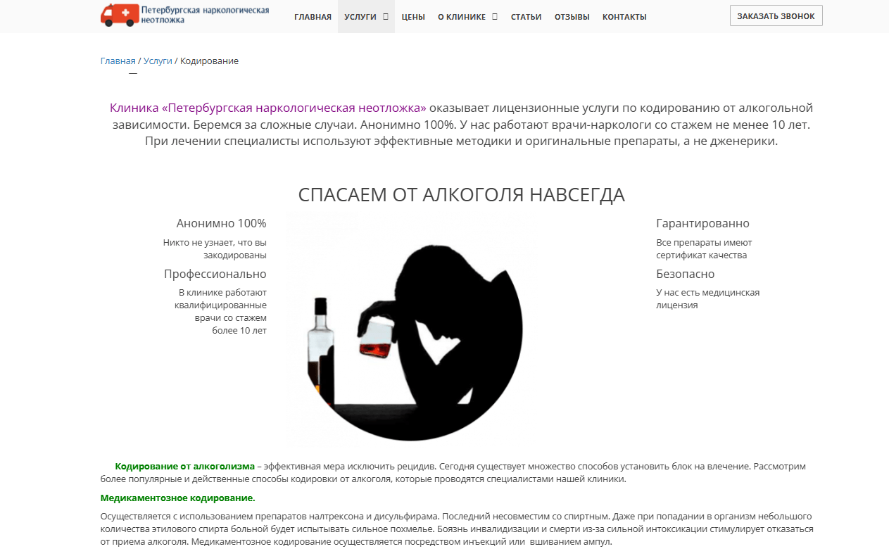 Мы не занимались SEO. Мы переделали сайт - и он начал расти.